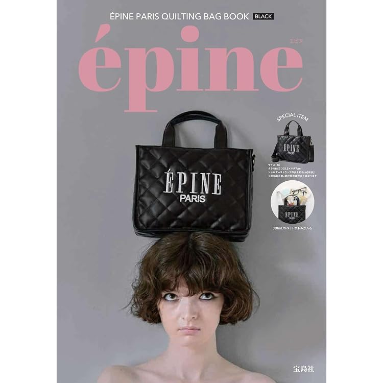 Amazon.co.jp: 雑誌付録 エピヌ ショルダーバッグ トートバッグ Amazon.co.jp: 雑誌付録 エピヌ ショルダーバッグ トートバッグ