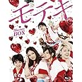 モテキ＜Blu-ray BOX（5枚組）＞