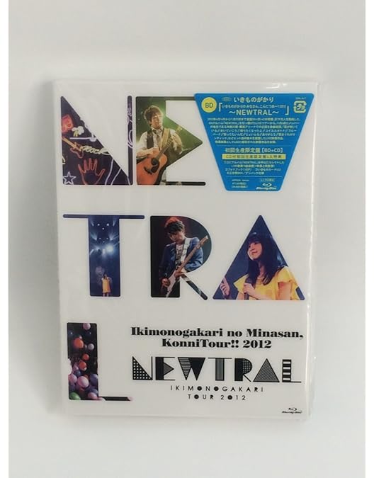 Amazon.co.jp: いきものがかりのみなさん、こんにつあー!!2013~I~(初回