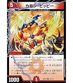 Amazon.co.jp: デュエルマスターズ DMEX17 1a/138 1b/138 勝利の