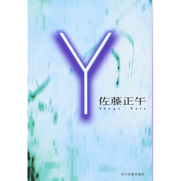 【中古】 お父さんの休日 ３/角川書店/伊藤理佐 Amazon.co.jp: SJ-14X-W ホワイト系 : ホーム＆キッチン