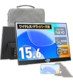 Amazon.co.jp: UWH ワイヤレス モバイルモニター15.6インチ 無線接続