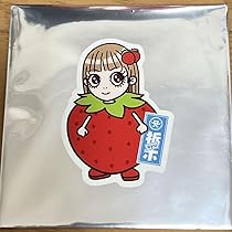 Amazon.co.jp: 浜崎あゆみ ご当地 47都道府県 あゆぱん ayupan 