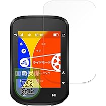 Amazon.co.jp: MotoMoto フィルム iGPSPORT BSC200S 用 保護フィルム