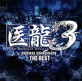 �㗴3 THE BEST