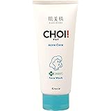 肌美精【医薬部外品】CHOIフェイスウォッシュ 薬用ニキビケア洗顔本体