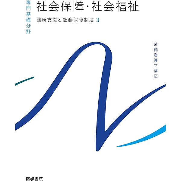 新・徒手筋力検査法　原著第10版　WEB動画付 新・徒手筋力検査法 原著第10版