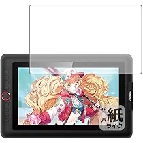 Amazon | PDA工房 XP-PEN Artist 12セカンド PerfectShield 保護