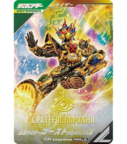 BANDAI - ガンバレジェンズGL弾★仮面ライダーカブトLR★ 楽天市場】ガンバレジェンズ GL02-038☆ LR【パラレル】 仮面