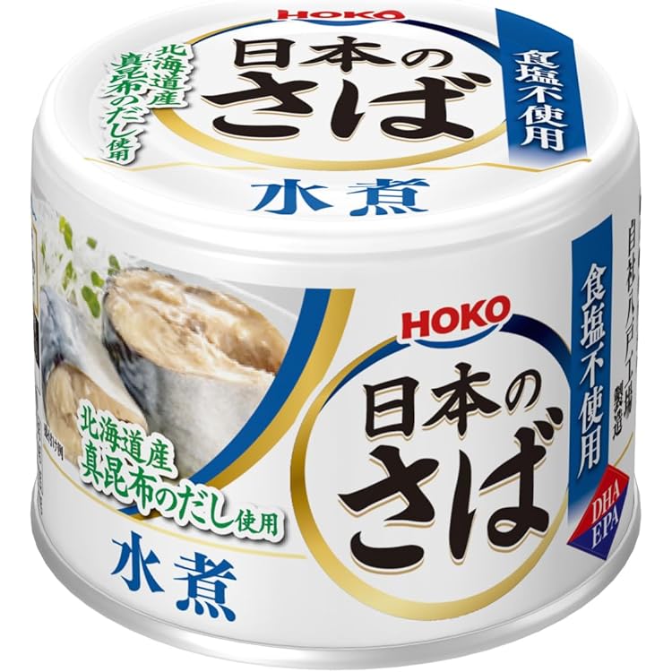 Amazon | 宝幸 缶詰 セット 詰め合わせ サバ缶 さば缶 さば水煮 (190g