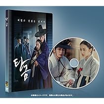 【入手困難】コムタン〈2枚組〉　韓国ドラマDVD nogainnolove-blu-ray_1.jpg
