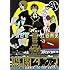 須田剛一,竹谷州史「暗闇ダンス(2)」