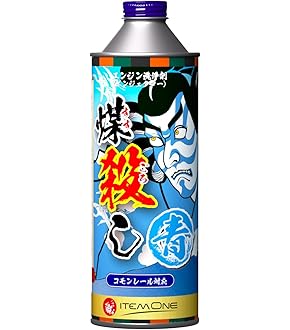 PLUS91 オイル添加剤325ml 2本セット PLUS91 プラス91 325ML エンジン オイル漏れ止め剤 普通車用