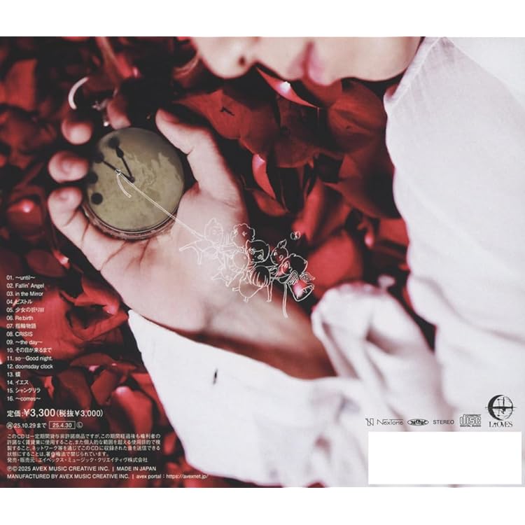Amazon.co.jp: BLACK LIST - Acid Black Cherry (DVD付B