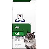ヒルズ プリスクリプションダイエット キャットフード r/d アールディー チキン 猫用 特別療法食 2kg