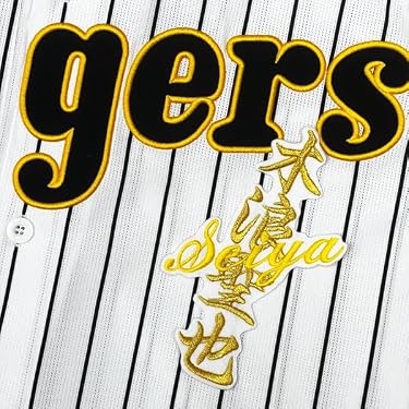 Amazon.co.jp 最新リリース: ワッペン(サッカーチーム・ファングッズ