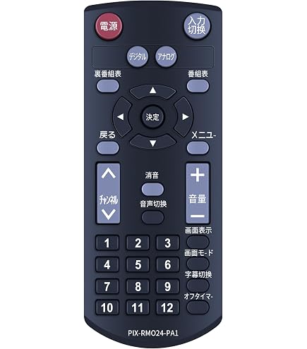 Amazon | ピクセラ テレビ・4Kチューナー用純正リモコンPIXELA