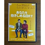 あなたを抱きしめる日まで DVD アカデミー賞 泣ける感動の実話 複数購入は値引
