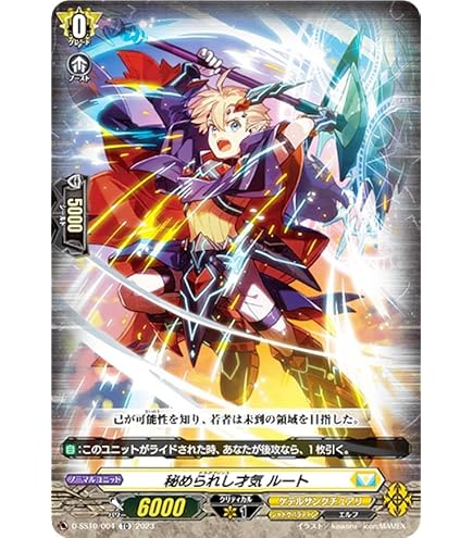 Amazon.co.jp: ヴァンガード D-SS10/006 竜刻魔道士 モルフェッサ (TD