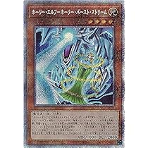 Amazon.co.jp: 遊戯王 VP21-JP001 ホーリー・エルフ－ホーリー  