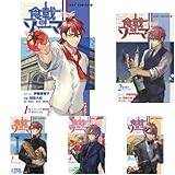 食戟のソーマ L’etoile-エトワール- コミック 1-5巻セット