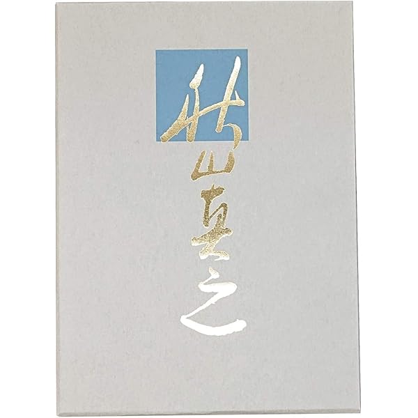秋山好古 （復刻版） Amazon.co.jp: 秋山好古 （復刻版） : 秋山好古大将伝記刊行会: 本