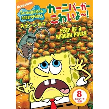 Amazon.co.jp 売れ筋ランキング: undefined の中で最も人気の