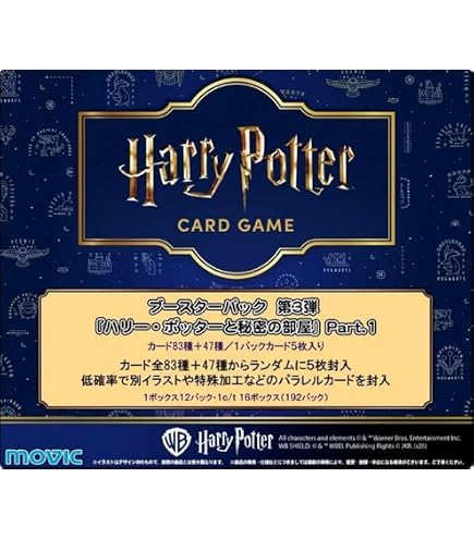 Amazon.co.jp: Harry カードゲーム 01-010 セブルス・スネイプ (SR