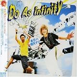 本日ハ晴天ナリ(DVD付)(CCCD)