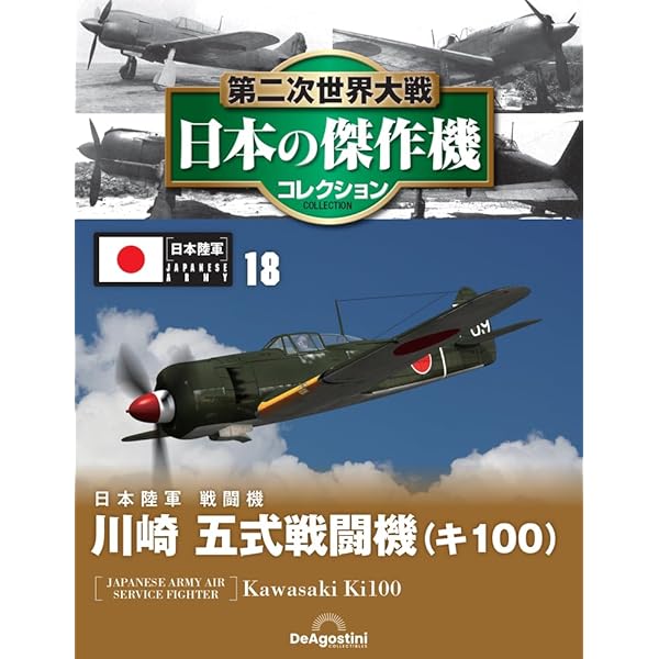戦前　戦闘機　鍵　2本セット　ビンテージパドック 戦前 戦闘機 鍵 2本セット ビンテージパドック 【公式通販】