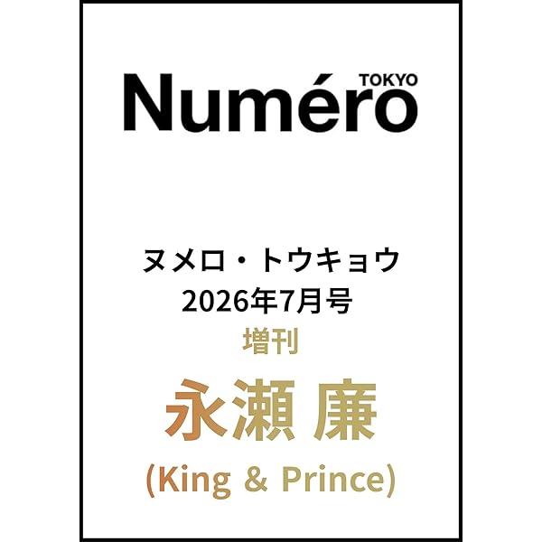 東京タワー Blu-ray BOX〈3枚組〉 東京タワー Blu-ray BOX