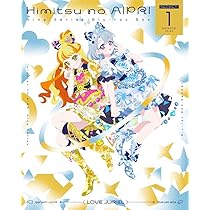 ひみつのアイプリ　１弾 Amazon | TVアニメ『ひみつのアイプリ』キャラクターソングミニ