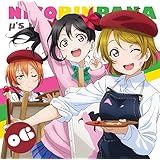 ラブライブ!μ’s広報部~にこりんぱな~vol.6