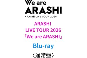 【通常盤Blu-ray】 ARASHI LIVE TOUR 2026 「We are ARASHI」 嵐