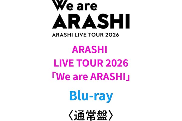 【通常盤Blu-ray】 ARASHI LIVE TOUR 2026 「We are ARASHI」 嵐