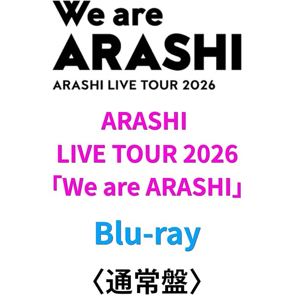 Amazon.co.jp: [Online Limited] Arashi 