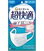 Amazon.co.jp: ユニ・チャーム 超快適マスク プリーツタイプ 小さめ
