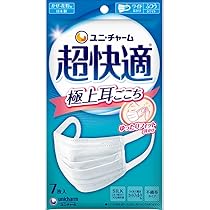 9907 ユニ・チャーム 超快適マスク ふつう 50枚×10箱 楽天市場】ユニ・チャーム 超快適マスク ふつうサイズ 50枚入