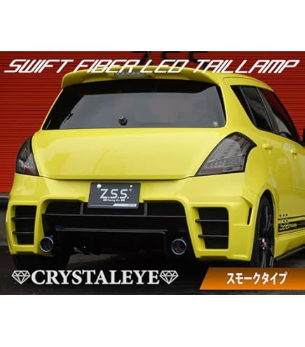Amazon | スイフト スイフトスポーツ スイフトRS ファイバーフルLED