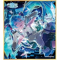 Amazon.co.jp: 『プロジェクトセカイ カラフルステージ！ feat. 初音