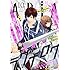 「ARIA 2017年10月号 Kindle版」