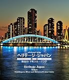 virtual trip �w���e�[�W�W���p�� ���� ���c�쉺���N���[�Y