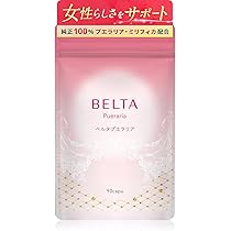 Amazon | 【純度100%】プエラリア ミリフィカ サプリ プラセンタ