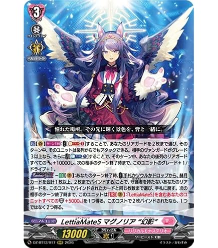 Amazon.co.jp: 【017-2005 ファースト】グラントシロカブト／甲虫王者