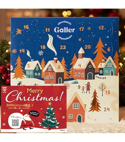 CHANEL　アドヴェントカレンダー　限定品 HOLIDAY#1】ホリデー気分を彩る、シャネルの新作スターバッグ