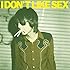 V.A.「I don't like Sex」