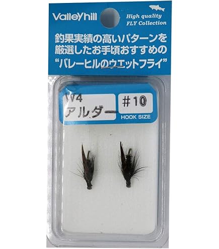 Amazon.co.jp: artlies ウエットフライ セット バーブド 10本セット #8