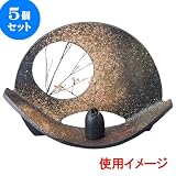 5個セット 花瓶 扇形花器（信楽焼） [ 40 x 11 x 29cm ] 料亭 旅館 和食器 飲食店 業務用