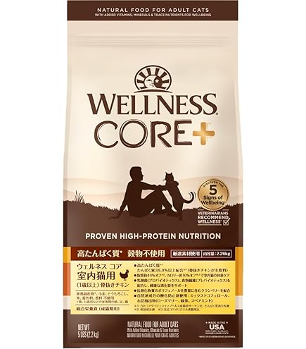 Amazon | Wysong Epigen 90 Starch Free Formula Dry Cat Dog Food