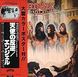 �V�g�̔��t